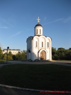 Храм в честь Святого Благоверного Великого князя Михаила Тверского